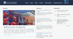 Desktop Screenshot of ifs.ru