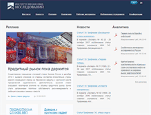 Tablet Screenshot of ifs.ru